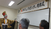 katsudo_2011_12_10_a_s
